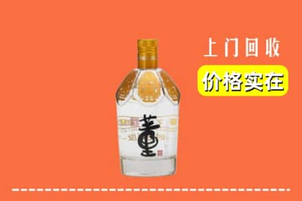 遵义市赤水回收董酒