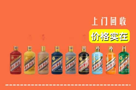 遵义市赤水回收生肖茅台酒